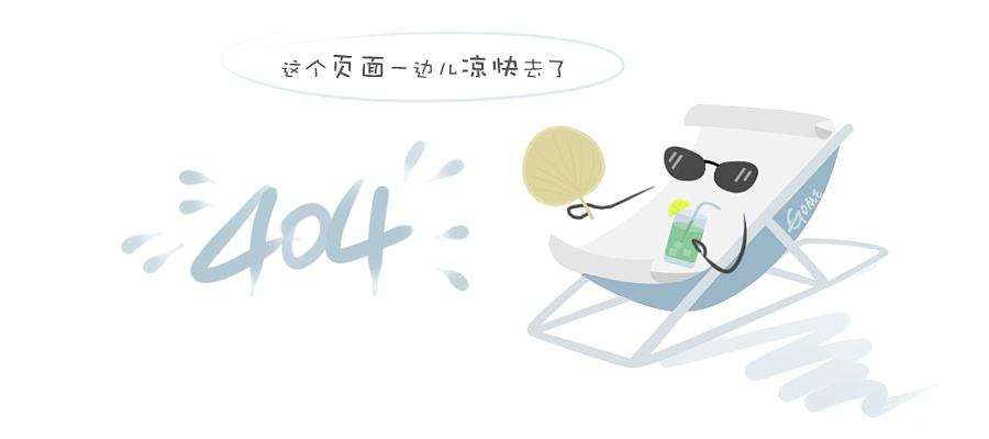 印染污水处理设备